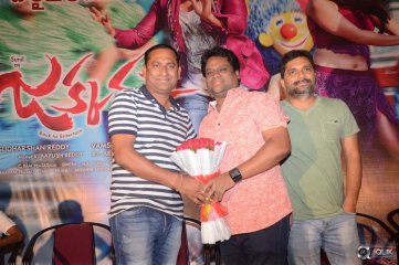 Jakkanna Movie Platinum Disc Function